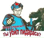 Сєрий Худий фотография #40 (источник - https://vk.com/id77195401)