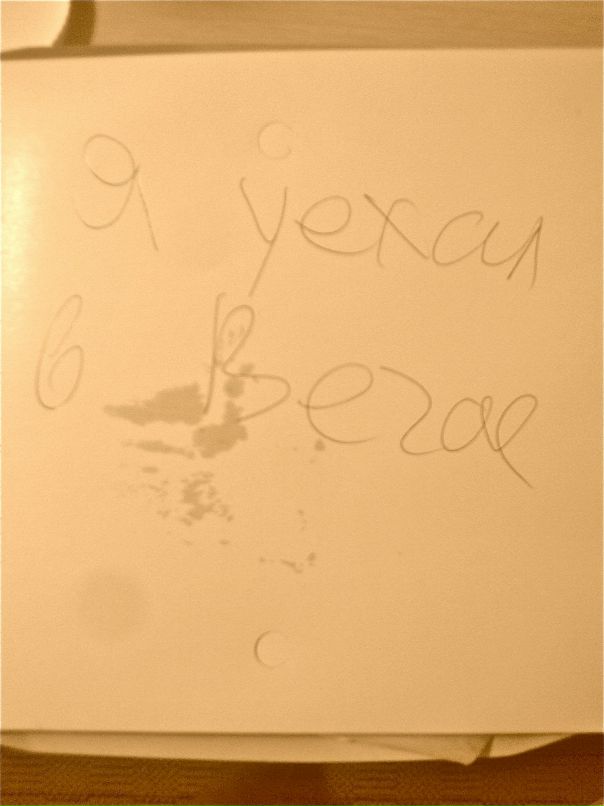 Аркадий Белютин фотография #3