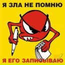 Вікторія Звягльська фотография #20 (источник - https://vk.com/id136533555)