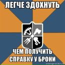 Сергій Щасливий фотография #39 (источник - https://vk.com/id13601147)