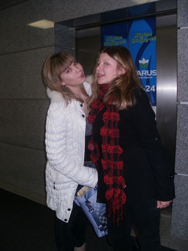 Яна Мащенко фотография #2