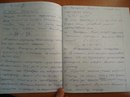Андрій Коваль фотография #44 (источник - https://vk.com/id53075109)
