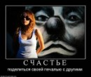 Ігор Павлюк фотография #18 (источник - https://vk.com/id13193503)