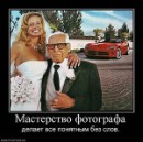 Ігор Павлюк фотография #49 (источник - https://vk.com/id13193503)