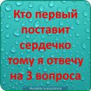 Іванна Андрійчук фотография #5 (источник - https://vk.com/id241110446)