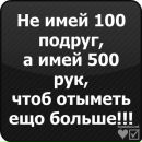 Максім Осмоловський фотография #13 (источник - https://vk.com/id137613815)