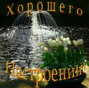 Юрій Данчев фотография #40 (источник - https://vk.com/id148135447)