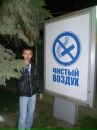 Фотография Автосвета Алексея
