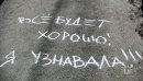 Іра Сидоренко фотография #39 (источник - https://vk.com/id31306493)
