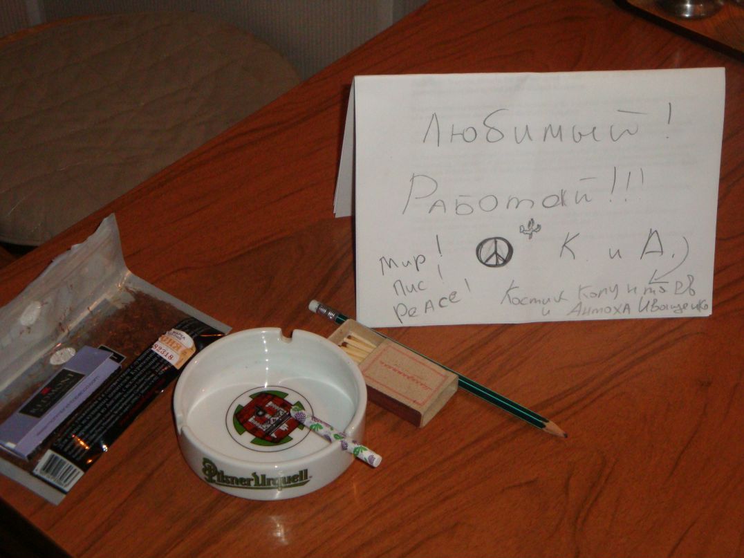 Костя Колунтаев фотография #42