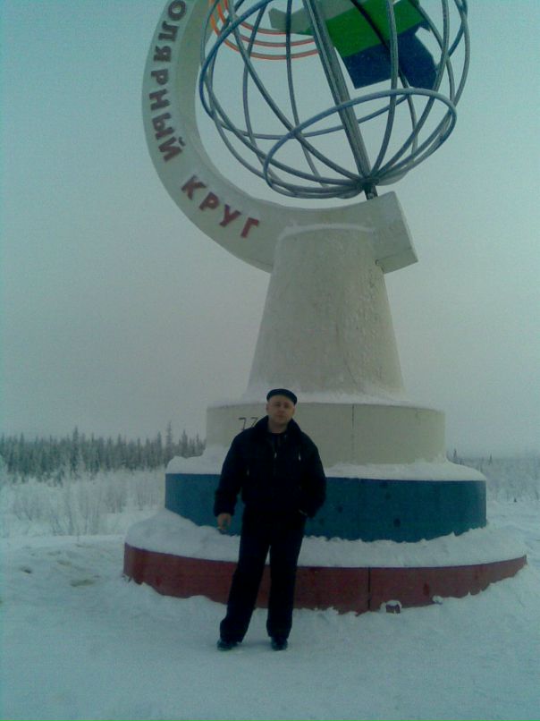 Колян Лобацевич фотография #1