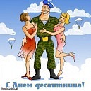 Володимир Іванов фотография #5 (источник - https://vk.com/id58740443)