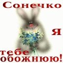 Софія Тяско фотография #20 (источник - https://vk.com/id27332110)
