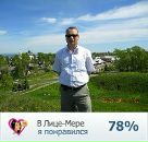 Фотография Шатохина Максима