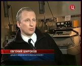 Фотография Широкова Евгения