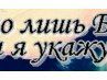 Наталя Білик фотография #34 (источник - https://vk.com/id41793512)