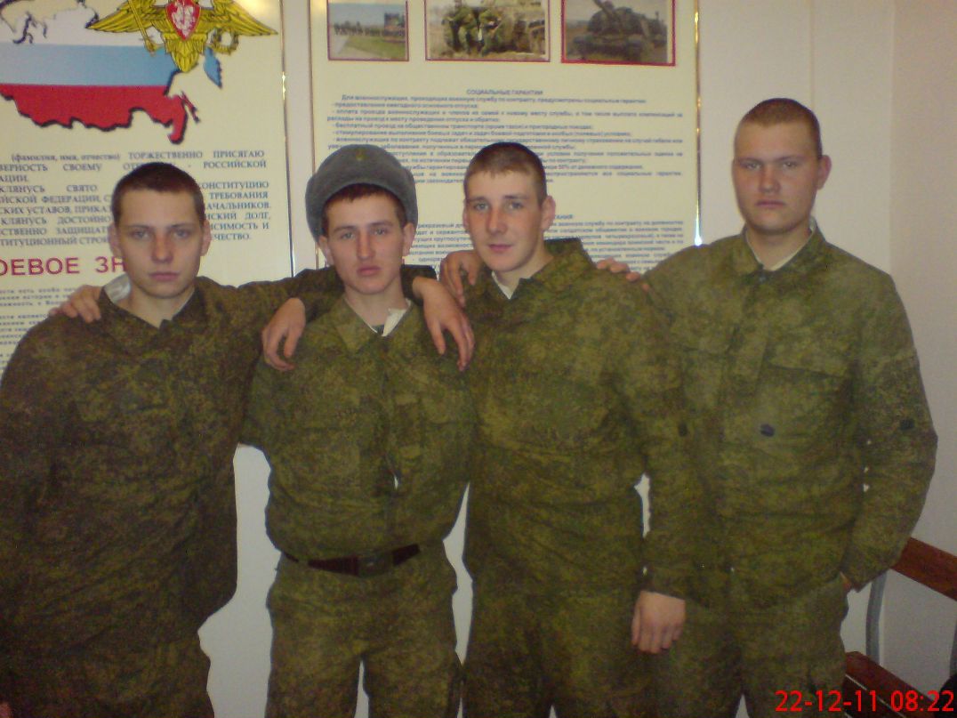 Дмитрий Машканцев фотография #5