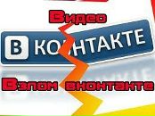 Іван Ходонович фотография #39 (источник - https://vk.com/id91143600)