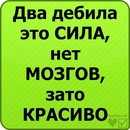 Rus_lan 47 фотография #6 (источник - https://vk.com/id133945049)