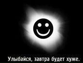 Фотография Савчука Сергея