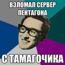 Олег Кінах фотография #44 (источник - https://vk.com/id126722510)