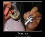 Сергій Рязанов фотография #32 (источник - https://vk.com/id63780441)