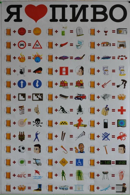 Илья Коняев фотография #25