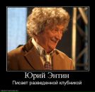 Фотография Вотокёща Лиахима