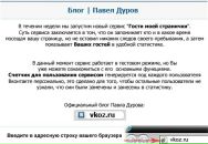 Фотография Голендухина Влада