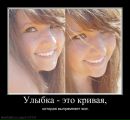 Валєра Пшеничний фотография #35 (источник - https://vk.com/id59249239)