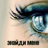 Мері Навасардова фотография #4 (источник - https://vk.com/id156208266)