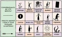 Many Man фотография #1