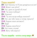 Наталія Хоменко фотография #12 (источник - https://vk.com/id141228953)