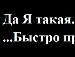 Оксана Рашник фотография #13 (источник - https://vk.com/id137636371)