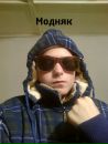Сергій Лапуця фотография #19 (источник - https://vk.com/id134894058)