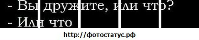 Вітя Кашперук фотография #15 (источник - https://vk.com/id138124199)