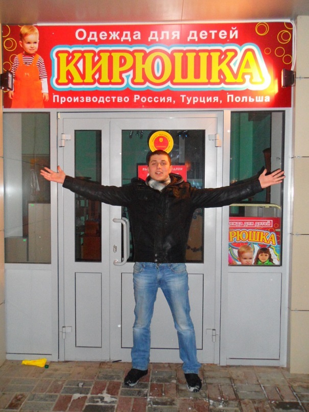 Алексей Дунаев фотография #26