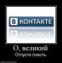 Фотография Потаповой Виктории