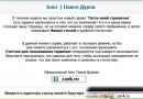Олексій Левицький фотография #7 (источник - https://vk.com/id37072359)