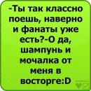 Фотография Земцовой Анны