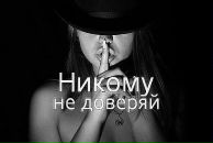 Фотография Ефимовой Натальи