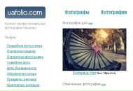 Фотография Комягин Сергей