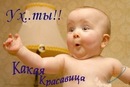 Марічка Цукерочка фотография #7 (источник - https://vk.com/id156402179)