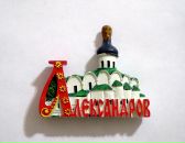 Сашка Блашка фотография #9 (источник - https://vk.com/id579771)