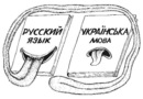 Віталій Гоянський фотография #40 (источник - https://vk.com/id141717144)