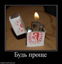 Андрій Громич фотография #24 (источник - https://vk.com/id13720936)