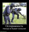 Пєтька Мазярчук фотография #25 (источник - https://vk.com/id67597186)