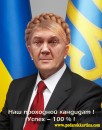 Олексій Дементьєв фотография #21 (источник - https://vk.com/id51771255)