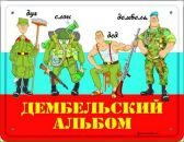 Міша Рожик фотография #39 (источник - https://vk.com/id58032666)