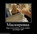 Стюша ==== фотография #2 (источник - https://vk.com/id87637288)